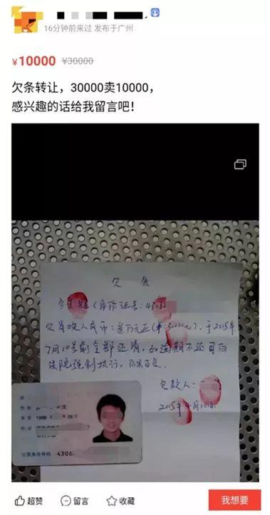 走闲鱼平台怎么卖东西,怎么转卖淘宝的东西