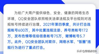 淘宝改名是什么原因引起的,淘宝卖家注册用户名如何更改