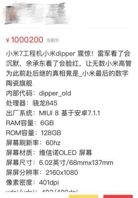 闲鱼怎么看到竞拍,闲鱼拍卖保证金多少