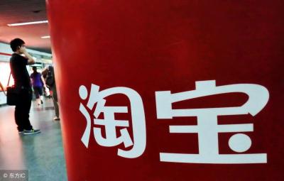 淘宝根据什么检测违规,淘宝店铺严重违规不扣分还能用么