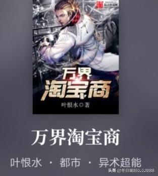 淘宝小说是什么分类,淘宝卖什么言情小说