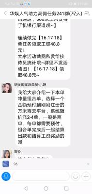 淘宝钱提现手续费多少,淘宝买菜门店端多少可以提现