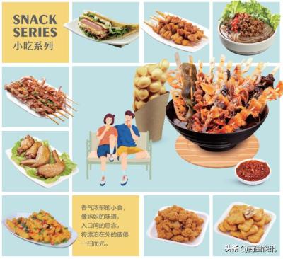 饿了么加入新店需要多久,饿了么第一门店是什么意思