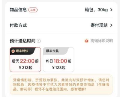 淘宝商家如何寄出物流,展会物流的流程是什么