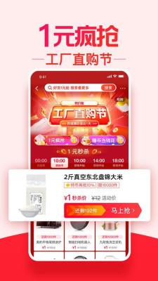 淘宝从哪里换商品,淘宝上卖的官换机怎么样