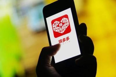拼多多卖家为什么扣保证金,拼多多没有交保证金为什么会欠费