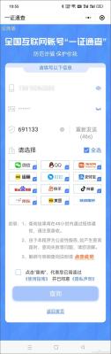 如何查询到企业淘宝账号,如何查询快递单号