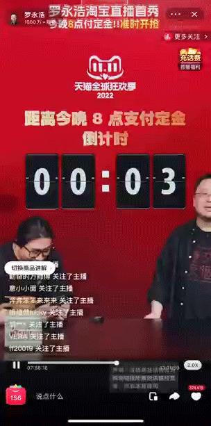 抖店新店多久可以搞预售,男朋友看中荣威RX5PLUS