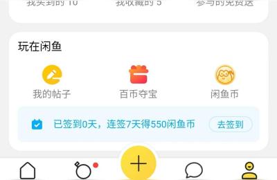 闲鱼发中通是什么套路,你有哪些好笑的段子