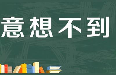 闲鱼上汉服为什么这么便宜,闲鱼全新的东西为什么这么便宜