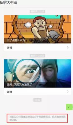 入股淘宝店铺怎么估值,请问下这个馆能评估多少钱