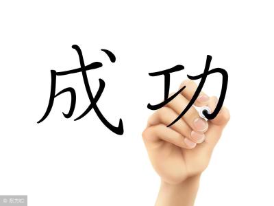 双11期间补单算销量么,淘宝新手如何提高销量
