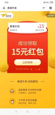 新店多久上美团外卖好跑,美团跑20单要多久