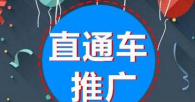 怎么查看直通车历史花费,直通车测款五步走法