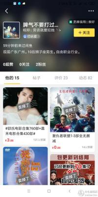 闲鱼自动确认收货怎么找回,闲鱼买家退款时间超过会自己确认收货吗