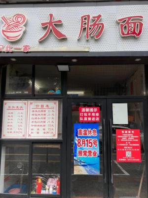 淘宝有多少个代购店名的,代购化妆品用什么名字好