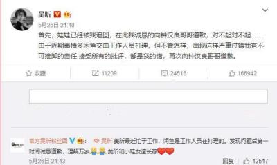 闲鱼退出登录会显示什么,咸鱼之王俱乐部退出后会重置吗