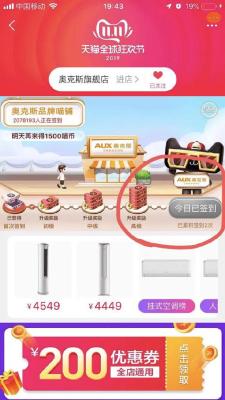 淘宝商品如何转换到签到,支付宝逛逛淘宝芭芭农场任务怎么完成