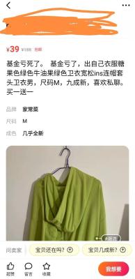 闲鱼怎么卖海外书籍的,闲鱼上的图书是如何回收的