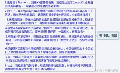 淘宝短信后台查不到怎么办,淘宝上为什么看不到验证码