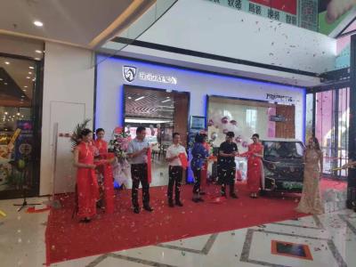 新店开张告知怎么写,公司注册的条件