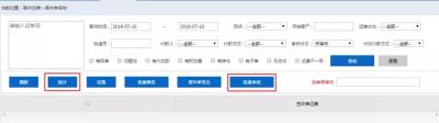 淘宝签收怎么退运费,淘宝上确认收货后能不能退回邮费