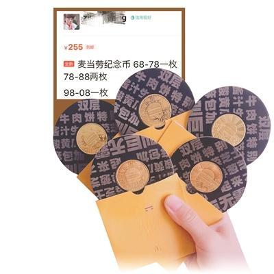如何在闲鱼上领取闲鱼币,闲鱼币抵扣什么意思