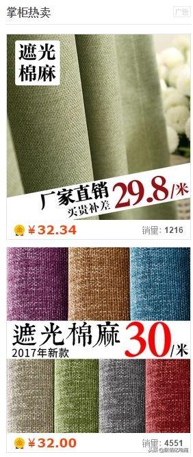 淘宝访客多少会有订单6,淘宝新品一个星期只有几个访客