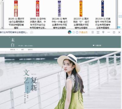 淘宝助手如何修改图片,淘宝怎么把一张图片放到所有详情页中