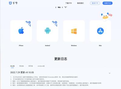 手机如何登录淘宝卖家后台,手机千牛app怎么看经营证明
