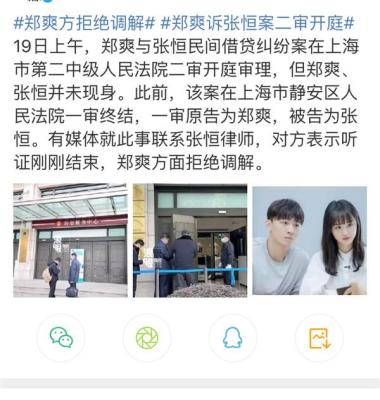 闲鱼如果清空信息会怎么样,闲鱼交易记录能注销吗