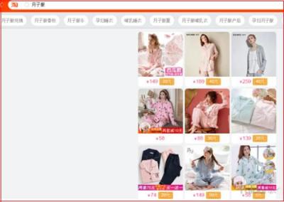 淘宝的竞争对手分析怎么写,谁知道淘宝或天猫的商业模式