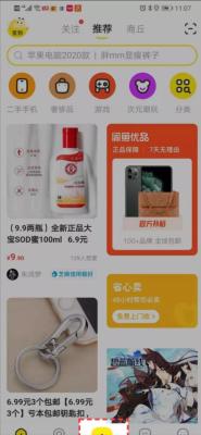 在闲鱼上怎么找到店铺信息,闲鱼怎么用千牛