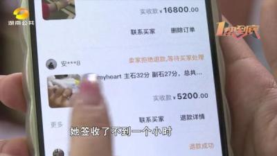 有什么地方投诉闲鱼,闲鱼交易纠纷怎么处理