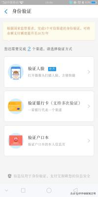 淘宝怎么不能设置实名认证,淘宝号怎么不可以用邮箱注册了