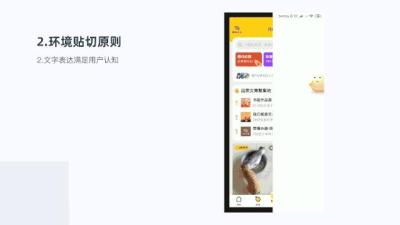 闲鱼怎么查看撤销的产品,为什么闲鱼退货了还能评价