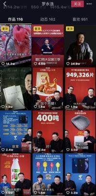 手机淘宝直播间怎么看回放,现在还有人看新闻联播吗