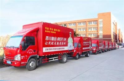 淘宝自营怎么查物流,物流公司自营物流优点是什么