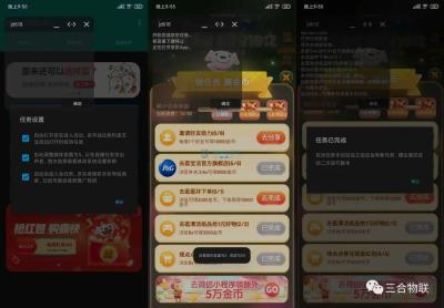 淘宝的助手在哪里,怎么在淘宝店铺首页左边栏添加一个联系方式