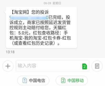 淘宝买花发货慢怎么办,为什么在花店花市买花回来老是养不好或死亡呢