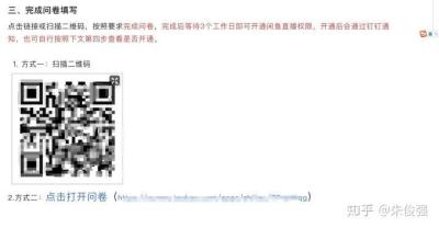 闲鱼手机交易怎么开通,一个手机号只能注册一个闲鱼吗