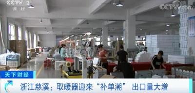 删除13个订单还能补单吗,b站订单取消了还可以补吗