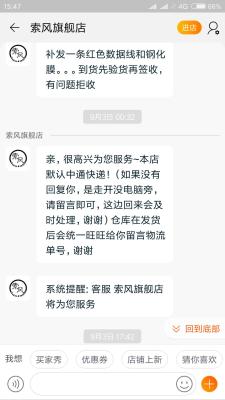 淘宝补发单号为什么查不到,淘宝补发的怎么查看物流信