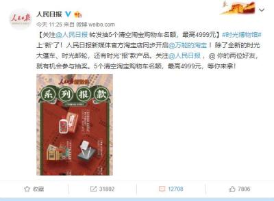 淘宝搞活动是什么时候有的,2021淘宝双旦节什么时候开始
