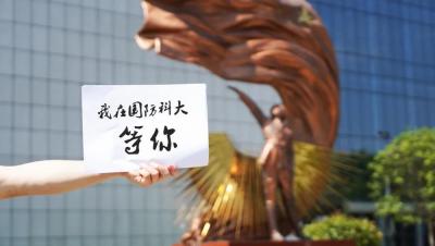 河南单招补录名单哪里查,黄河水利2021单招录取时间