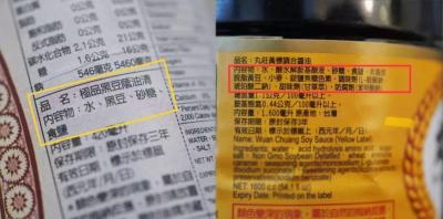 怎么在淘宝上买到好的酱油,哪个牌子的一品鲜酱油好
