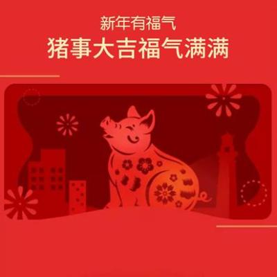 淘宝如何扫敬业福,悟空问答怎么答题得卡