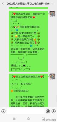 店群公告文案简短范文图片,同村的蹲监狱12年回来了
