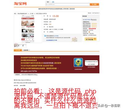 淘宝如何申诉能成功,买家反馈商品功能有问题怎么申诉