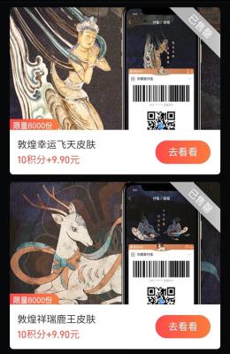 如何在闲鱼卖飞天,茅台怎么在闲鱼出售